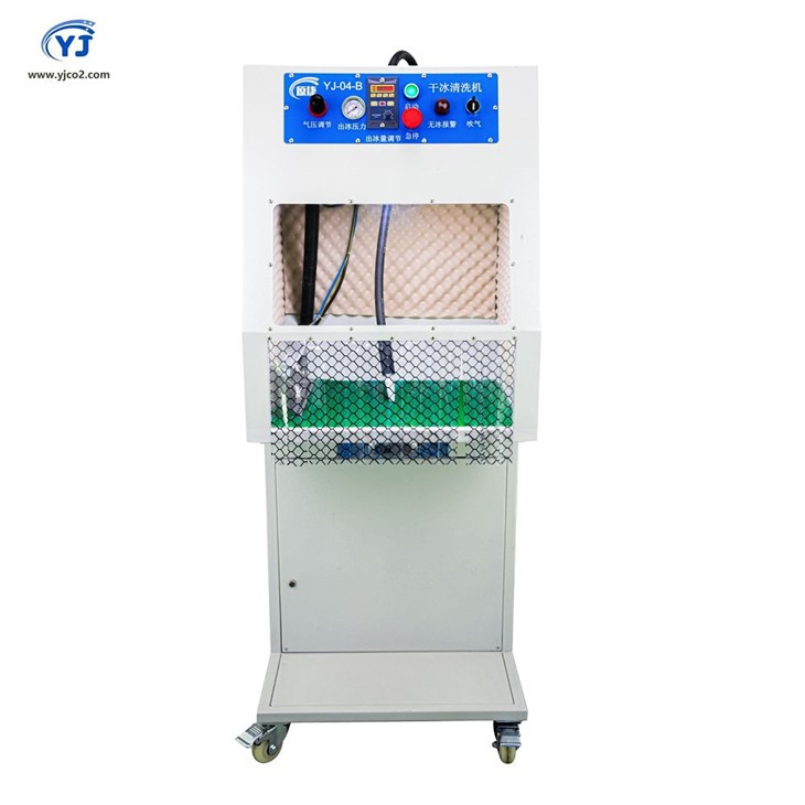 Флюс для чищення сухим льодом